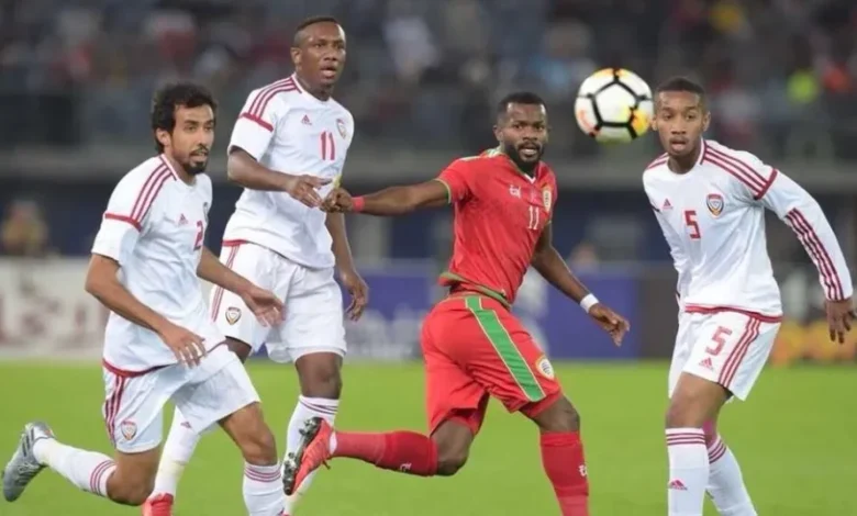 مباراة الإمارات وعمان في خليجي 26 الجولة الثالثة