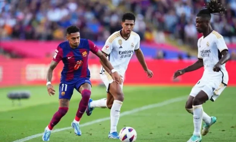 مباراة ريال مدريد وبرشلونة