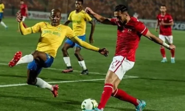 الأهلي ضد صن داونز