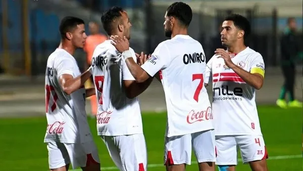 مباراة الزمالك وموردن سبورت اليوم في كأس عاصمة مصر