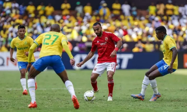 مباراة الأهلي ضد صن داونز في نصف نهائي دوري أبطال أفريقيا 2025