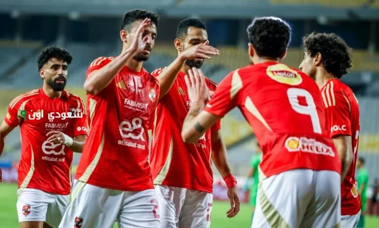 الأهلي وفاركو اليوم في الجولة الأخيرة من الدوري المصري