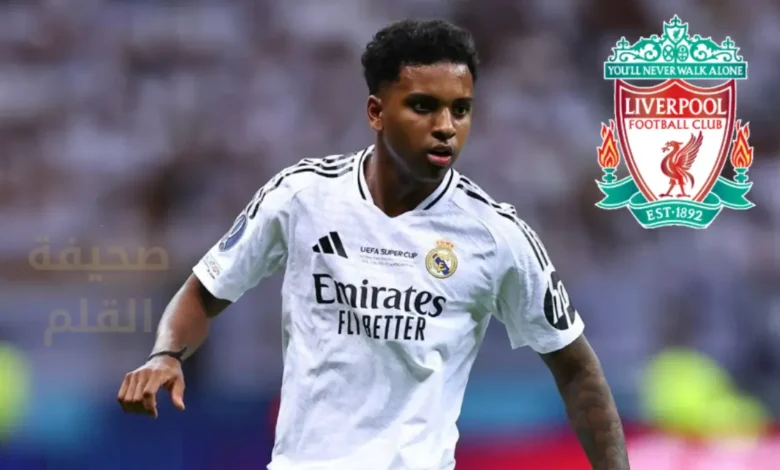 ليفربول يراقب وضع رودريغو وشرط ريال مدريد يعرقل الصفقة