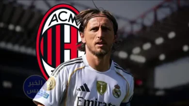 مودريتش يترك مدريد ويتجه نحو ميلان.. عقد جديد ونهاية قصة أسطورية!