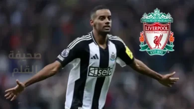 ليفربول يتحرك بقوة لضم إيزاك.. الصفقة تنتظر موافقة نيوكاسل