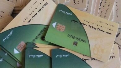 رسمياً| خطوات وشروط إضافة المواليد على بطاقة التموين عبر بوابة مصر الرقمية 2025