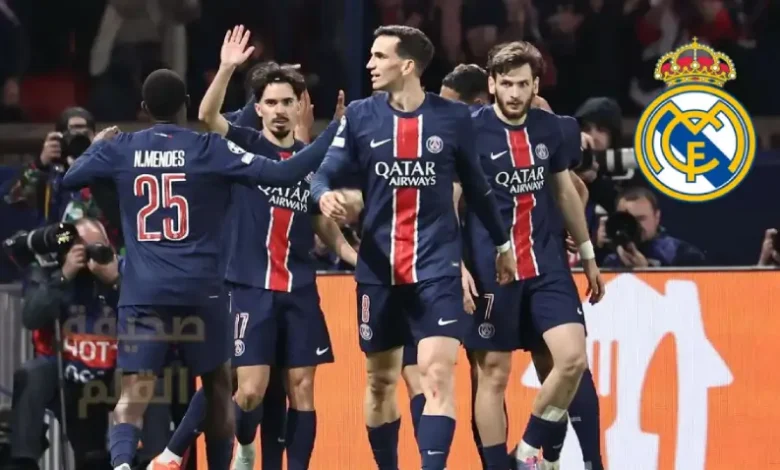 ريال مدريد يتحرك لحسم صفقة وسط باريس سان جيرمان.. الصفقة تصطدم بعقبة مالية ضخمة