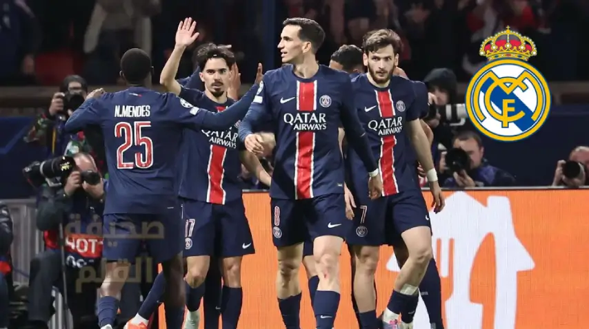 ريال مدريد يتحرك لحسم صفقة وسط باريس سان جيرمان.. الصفقة تصطدم بعقبة مالية ضخمة