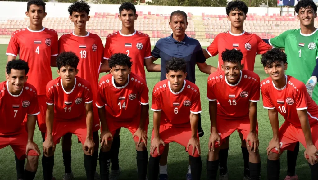 مباراة اليمن ضد الإمارات اليوم في الجولة الثالثة من كأس الخليج للناشئين