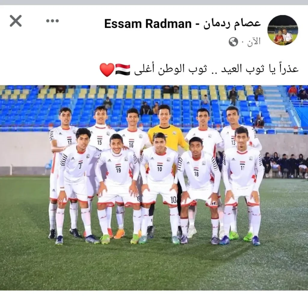 قطر تواجه اليمن في مباراة قوية بكأس الخليج للناشئين تحت 17 سنة