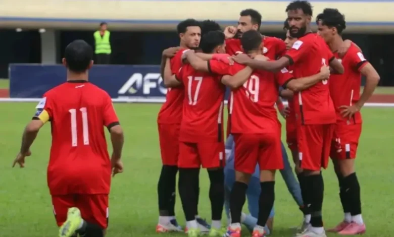 مباراة اليمن وبروناي اليوم في إياب تصفيات كأس آسيا 2027